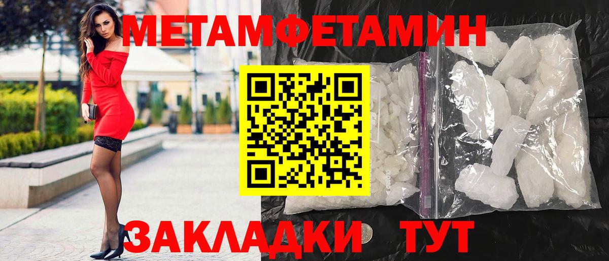 Амфетамин Premium Дедовск