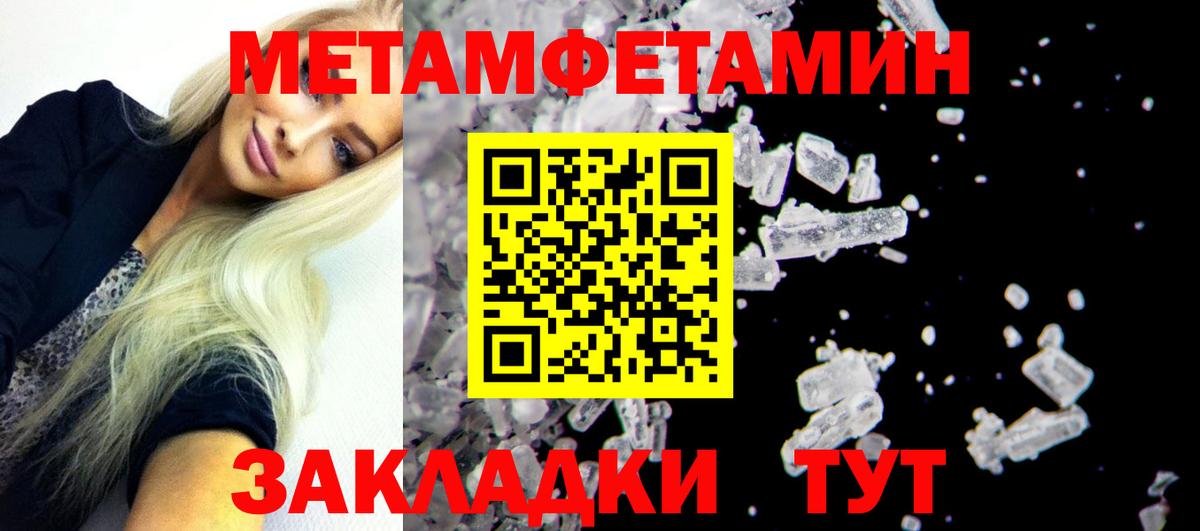 Дедовск  Амфетамин  Вход с VPN  Amphetamine VHQ 
