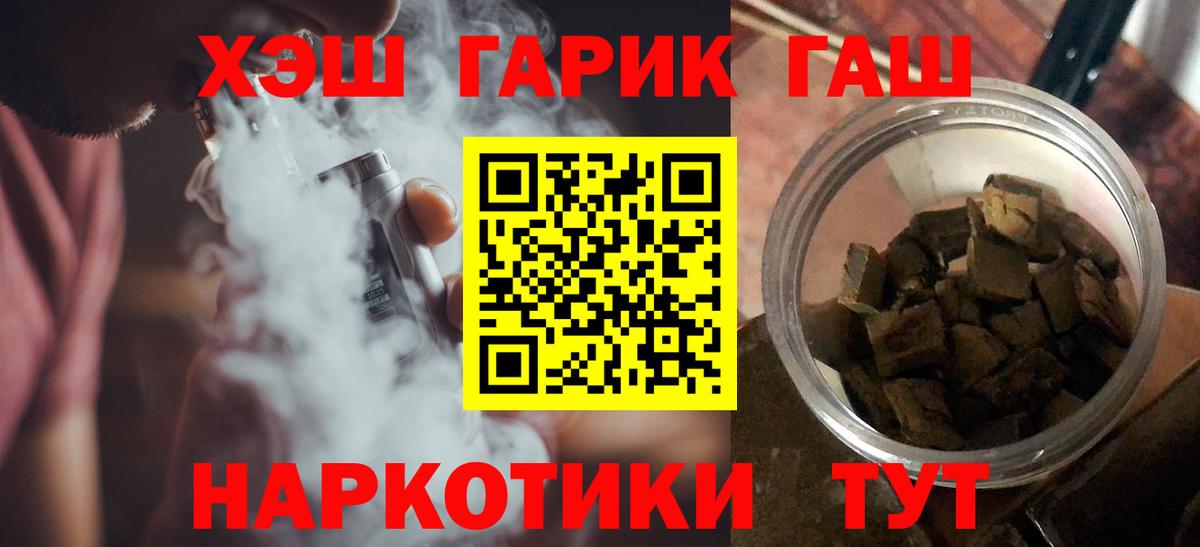 ГАШ Ice-O-Lator Дедовск