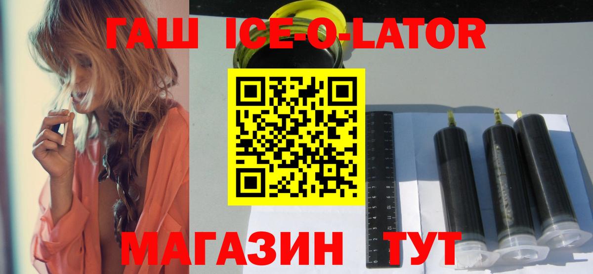 Дедовск  ГАШ хэш  Гашиш  Вход с VPN  ГАШ индика сатива 