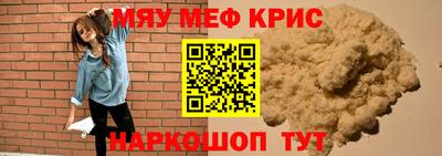 mdma Балаково