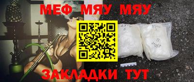 метадон Балашиха