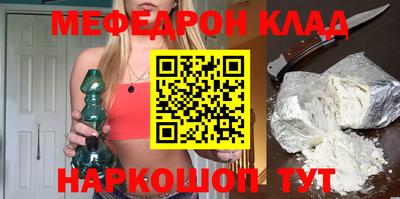 кокаин Балахна