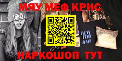 метадон Балашиха