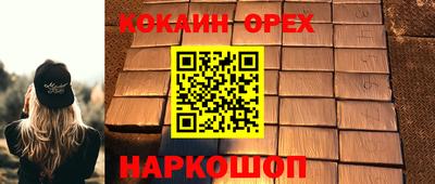 метадон Балашиха