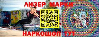 mdma Балаково