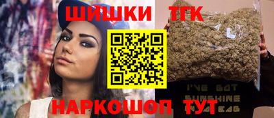 кокаин Балахна