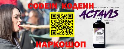 герыч Волгодонск
