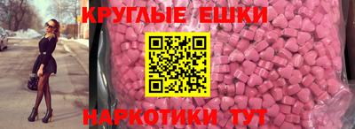 mdma Балаково