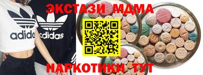 кокаин Балахна