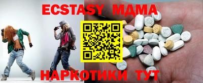 mdma Балаково
