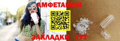 mdma Балаково