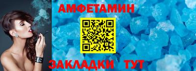 mdma Балаково