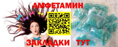 mdma Балаково