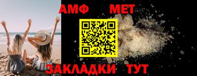 mdma Балаково
