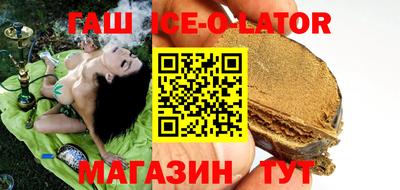 кокаин Балахна