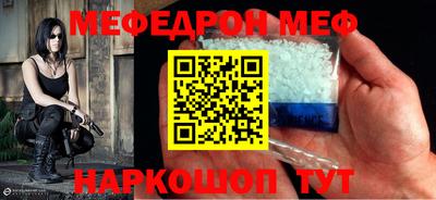 метадон Балашиха