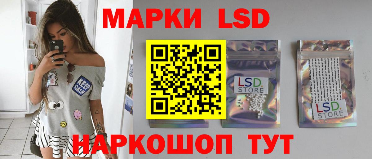 Лсд 25 экстази ecstasy  Вход с VPN  Дедовск  LSD-25 экстази  LSD-25 экстази кислота 