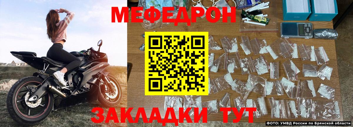 Меф кристаллы  МЕФ  Вход с VPN  Дедовск  Мефедрон  blacksprut рабочий сайт  МЯУ-МЯУ VHQ 